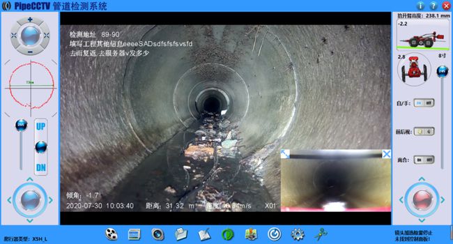 乐清管道CCTV检测专家-炜誉市政工程有限公司