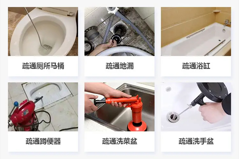 乐清下水道疏通电话【管道疏通】24h专业上门服务