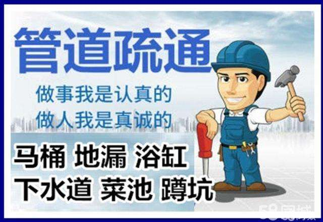 乐清疏通马桶注意事项有哪些